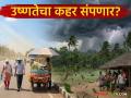 Monsoon Arrival Date : मान्सूनने घेतली वेगवान धाव; महाराष्ट्रात 'या' दिवसापासून बदलणार हवामान - Marathi News | latest news Monsoon Arrival Date: Monsoon has taken a fast run; Weather will change in Maharashtra from 'this' day | Latest agriculture News at Lokmat.com