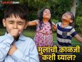 पावसाळ्यात साथरोगांपासून मुलांना दूर कसे ठेवाल? - Marathi News | Tips to protect children from monsoon diseases | Latest health Photos at Lokmat.com