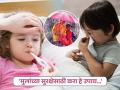 पावसाळ्यात मुलांना होणारे इन्फेक्शन टाळायचे कसे? वाचा तज्ज्ञांना सांगितलेल्या काही खास टिप्स  - Marathi News | parenting tips for monsoon to prevent children from illness know some tips to keep child healthy | Latest health News at Lokmat.com