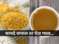 लिव्हर आणि बॉडी डिटॉक्ससोबत अनेक फायदे देतं मूग डाळीचं पाणी, वाचाल तर रोज प्याल - Marathi News | Benefits of drinking daily Moong dal water, know how to make it | Latest sakhi News at Lokmat.com