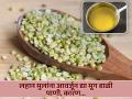 आजारपणात मूग डाळीचं पाणी पिण्याचा का दिला जातो सल्ला? जाणून घ्या काय होतात फायदे! - Marathi News | Is moong dal water beneficial for health? Know how to make it | Latest health News at Lokmat.com