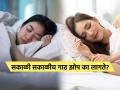 कानाजवळ गजर वाजूनही सकाळी उठावंसं का वाटत नाही? सकाळीच का येते गाढ झोप? पाहा कारण.. - Marathi News | Why morning sleep feels so good, know the reason | Latest sakhi News at Lokmat.com