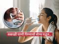 सकाळी सकाळी गटागटा लीटरभर पाणी पिणं धोक्याचं, पाहा काय होतात समस्या आणि कसं प्यावं पाणी - Marathi News | Drinking a lot of water in the morning can be harmful | Latest sakhi News at Lokmat.com