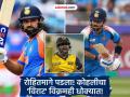 T20 Asia Cup Record : श्रीलंकेच्या पठ्ठ्यानं मोडला हिटमॅनचा रेकॉर्ड; विराट टॉपला, पण... - Marathi News | Kusal Mendis Breaks Rohit Sharma Record For Most 50 Plus Scores In T20 Asia Cup Now Chance Overtake Virat Kohli | Latest cricket Photos at Lokmat.com
