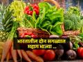 भारतातील सगळ्यात महाग २ भाज्या, एका किलाेची किंमत इतकी की तेवढ्या पैशात येतील मोठे टीव्ही-फ्रीज - Marathi News | Two most expensive vegetables in India | Latest sakhi Photos at Lokmat.com