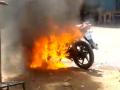 रस्त्यावर उभ्या दुचाकीने घेतला अचानक पेट - Marathi News | motorcycle caught fire at road side | Latest vashim Videos at Lokmat.com