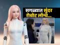 जगातील पहिली माणसासारखी वागणारी मोया रोबोट, हावभावासोबत चालणं - फिरणंही सेम, दिसायलाही सुंदर - Marathi News | This humanoid smiles makes eye contact and walks like you meet China's Moya robot | Latest sakhi News at Lokmat.com