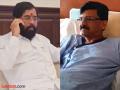 एकनाथ शिंदेंनी संजय राऊतांच्या तब्येतीची चौकशी केली; भावाला फोन करून प्रकृतीची विचारपूस - Marathi News | Eknath Shinde inquired about Sanjay Raut's health; called Sunil Raut and inquired about his health | Latest maharashtra News at Lokmat.com