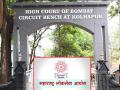 तृतीयपंथीयांच्या एमपीएससी भरती प्रक्रियेत सुधारणा, कोल्हापूर सर्किट बेंचमध्ये याचिका दाखल होताच आयोगाने घेतली दखल - Marathi News | Reforms in the MPSC recruitment process for transgenders, the Commission took note as soon as the petition was filed in the Kolhapur Circuit Bench | Latest maharashtra News at Lokmat.com