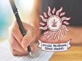 एमपीएससीच्या संयुक्त पूर्व परीक्षेच्या निकालाची प्रतीक्षा - Marathi News | waiting for the results of the mpsc joint preliminary examination | Latest mumbai News at Lokmat.com