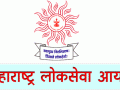 लोकसेवा आयोगाच्या परीक्षेसाठी जिल्ह्यातून साडेसात हजार उमेदवार - Marathi News | Seven thousand candidates from the district for the Public Service Commission examination | Latest ahilyanagar News at Lokmat.com