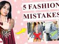 5 fashion mistakes to avoid! | Style tips for women | Fashion Hacks | Lokmat Sakhi - Marathi News | 5 fashion mistakes to avoid! | Style tips for women | Fashion Hacks | Lokmat Sakhi | Latest fashion Videos at Lokmat.com