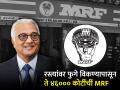 रस्त्यांवर फुगे विकता-विकता उभी केली ४६००० कोटींची कंपनी, MRF च्या मॅमेन यांच्या यशाची कहाणी - Marathi News | 46000 crores company now man selling balloons on the streets success story of mrf tyre founder km mammen mappillai | Latest business Photos at Lokmat.com