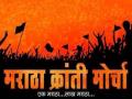 खेडमध्ये रविवारी मराठा संवाद यात्रा - Marathi News | Maratha dialogue visit to Khed on Sunday | Latest pune News at Lokmat.com