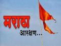 सुप्रीम कोर्टाच्या आदेशाचे पालन करण्याबाबत राज्य सरकार उदासीन - Marathi News | State Government indifferent to non-compliance of Supreme Court order on maratha reservation | Latest mumbai News at Lokmat.com