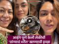 मृणाल ठाकूरसाठी आईनं बनवलं अस्सल खान्देशी 'वांग्याचं भरीत', पाहा व्हिडीओ - Marathi News | Mrunal Thakur Mother Making Khandeshi Vangyache Bharit Video Viral | Latest filmy News at Lokmat.com