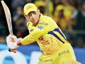 धो.. धो.. धोनी - Marathi News | Wash .. wash .. Dhoni | Latest cricket News at Lokmat.com