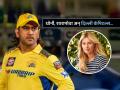 IPL 2025: दिल्ली कॅपिटल्सच्या संघात 'मारिया शारापोवा'; MS Dhoni शी आहे खास कनेक्शन - Marathi News | IPL 2025 Maria Sharapova is nickname of Mohit Sharma in Delhi Capitals team special connection with MS Dhoni | Latest cricket News at Lokmat.com