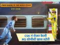 MS धोनीसाठी CSK नं शेअर केली खास पोस्ट, जाणून घ्या त्यामागची गोष्ट - Marathi News | Ticket to Trophy Collector! The story of MS Dhoni's two-decade journey | Latest cricket Photos at Lokmat.com