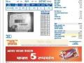 आता बिलावरील मीटरच्या रिडींगची फोटोपद्धत बंद - Marathi News | Now meter reading photo on the bill is closed | Latest nagpur News at Lokmat.com