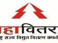 ठाण्यात महावितरणच्या हलगर्जीमुळे चिमुकलीचा नाहक मृत्यू - Marathi News | Due to the negliance of MSEDCL girl shot dead in Thane | Latest thane News at Lokmat.com