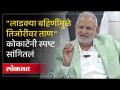 लाडक्या बहिणींचा पैसा ठरला शेतकऱ्यांसाठी अडसर? शेतकऱ्यांना उशिरा कर्जमाफी... - Marathi News | Did the money of beloved sisters become an obstacle for farmers? Late loan waiver for farmers... | Latest maharashtra Videos at Lokmat.com