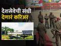 Career in Military:…इथे घडतो परिपूर्ण लष्करी अभियंता! महू येथील 'हायटेक' मिलिटरी कॉलेजचा फेरफटका - Marathi News | Career in Military: let's know about military college of telecommunication engineering in Mahu  | Latest career News at Lokmat.com