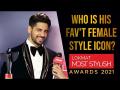 Want to know who is Sidharth Malhotra's favorite female style icon? Lokmat Most Stylish Awards 2021 - Marathi News | Want to know who is Sidharth Malhotra's favorite female style icon? Lokmat Most Stylish Awards 2021 | Latest maharashtra Videos at Lokmat.com