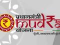 मुद्रा बँक योजनेकडे तरुणांची पाठ;  ग्रामीण, दुर्गम भागात प्रसारासाठी निधीची तरतूद - Marathi News | Mudra bank scheme; Provision of funds for spread in rural, inaccessible areas | Latest akola News at Lokmat.com