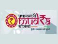 मुद्रा योजनेत देशातील टॉप तीन राज्यात महाराष्ट्र, 3 वर्षात 42 हजार कोटींचे कर्ज वितरण - Marathi News | In the top three states of Maharashtra, Rs. 42,000 crore loan distribution in three years | Latest maharashtra News at Lokmat.com