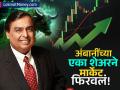 मुकेश अंबानी यांच्या एका शेअरने मार्केट फिरवलं; बाजाराची जोरदार उसळी; कुठे सर्वाधिक वाढ? - Marathi News | stock market on monday closed in green zone amid india pak tension these share zooms from reliance to icici bank | Latest business News at Lokmat.com
