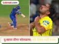 MI vs CSK: क्विंटन डी कॉकची विकेट आणि आईच्या आठवणीत भावूक झाला मुकेश चौधरी (VIDEO) - Marathi News | IPL 2026 MI vs CSK Mukesh Chaudhary Lost His Mother And Play For Team Dismissed Quinton De Kock On His 1st Over Emotional Reaction Goes Viral | Latest cricket News at Lokmat.com