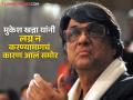'शक्तीमान' फेम मुकेश खन्ना अद्याप का आहेत सिंगल? अभिनेता म्हणाले - "मी भीष्म प्रतिज्ञा..." - Marathi News | Why is 'Shaktimaan' fame Mukesh Khanna still single? The actor said - 'I am Bhishma Pratigya...' | Latest filmy News at Lokmat.com