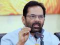 हज यात्रेसाठी बुधवारपासून ऑनलाईन अर्ज - मुख्तार नकवी   - Marathi News | Online application for Haj Yatra from Wednesday - Mukhtar Naqvi | Latest maharashtra News at Lokmat.com