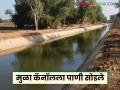 मुळा उजव्या कालव्यातून उन्हाळी आवर्तन सुरू; अजून किती दिवस सुरु राहणार पाणी? - Marathi News | Summer circulation begins in Mula Right Canal; How many more days will the water continue? | Latest agriculture News at Lokmat.com