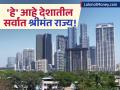 गुजरात नाही तर 'हे' राज्य आहे देशात सर्वात श्रीमंत; एकट्याचा GDP मध्ये १३% पेक्षा जास्त वाटा - Marathi News | not gujarat this state is india richest contributing over 13 pc to gdp | Latest business News at Lokmat.com