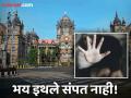 जवळ आले, तोंड दाबलं अन् नंतर...; मुंबईत CSMT रेल्वे स्थानकाजवळ महिलेवर बलात्कार - Marathi News | A 29-year-old woman was raped near a taxi stand outside CSMT railway station in Mumbai | Latest mumbai News at Lokmat.com