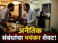 Mumbai Murder: पत्नीच्या प्रियकराला पार्टीसाठी घरी बोलावलं, दारू पाजली अन्... मुंबईतील खळबळजनक घटना! - Marathi News | Mumbai Horror: Man Invites Wife Lover for Drinks, Slits His Throat in Front of Her | Latest mumbai News at Lokmat.com