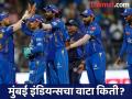 IPL मध्ये मुंबई इंडियन्स 'ब्रँड'! पण स्पर्धेच्या Brand Value मध्ये मोठी घसरण, वाचा सविस्तर - Marathi News | brand value of IPL has seen a big drop while Mumbai Indians is on top | Latest cricket News at Lokmat.com