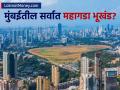 मुंबईतील सर्वात महाग जमीन? नोंदणीसाठी तब्बल २७ कोटी खर्च, भूखंडाची किंमत काय असेल? - Marathi News | property expensive property deal agarwal holdings buys land in mumbai juhu | Latest business News at Lokmat.com