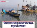 मढची तिसाई बोट समुद्रात बुडाली; इतर नौकांनी वाचवले सात मच्छिमार प्राण - Marathi News | | Latest mumbai News at Lokmat.com