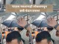 Mumbai Local: पाऊस नसतानाही लोकलमधून छत्री घेऊन प्रवास, पण कारण काही वेगळच! - Marathi News | Mumbai Local: Traveling by local with an umbrella even when it's not raining, but for a different reason! | Latest mumbai News at Lokmat.com