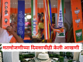 Maharashtra Vidhan Sabha 2024: कुटुंबीय, कार्यकर्त्यांसह उमेदवार रंगले ऐसपैस गप्पांमध्ये - Marathi News | Maharashtra Vidhan Sabha 2024: Candidates with families, workers engage in gossip chats | Latest mumbai News at Lokmat.com