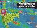 Maharashtra Rain: अचानक इतका पाऊस का पडतोय? अजून किती दिवस पावसाचा जोर कायम राहणार? - Marathi News | Maharashtra Rain: Why is it raining so much all of a sudden? How many more days will the heavy rain continue? | Latest maharashtra News at Lokmat.com