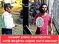 Mira Road Stabbing Case: घरातल्यांनी हाकललं, बायकोनंही सोडलं; आरोपी Zaib Zuber याच्या आयुष्यात याआधी काय घडलं? - Marathi News | Mira Road Case: From US Education to Radicalization; How Family Rejection and Lone Wolf Ideology Led Jaib to Terror | Latest mumbai News at Lokmat.com