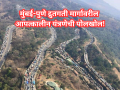 Mumbai-Pune Expressway: मुंबई-पुणे द्रुतगती मार्गावरील आपत्कालीन यंत्रणेची पोलखोल! - Marathi News | | Latest maharashtra News at Lokmat.com