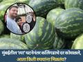 Watermelon Price: मुंबईतील 'त्या' घटनेनंतर कलिंगडाचे दर कोसळले, आता किती रुपयांना मिळतंय? - Marathi News | Tragedy in Mumbai: Family of Four Dies After Meal; Watermelon Prices Crash in APMC Amid Scare | Latest mumbai News at Lokmat.com