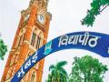 नॅनोसायन्स, नॅनोटेक्नॉलॉजी अभ्यासक्रमांचे प्रवेश सुरू - Marathi News | Admissions for Nanoscience, Nanotechnology courses begin | Latest mumbai News at Lokmat.com
