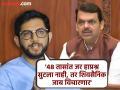 मुख्यमंत्री फडणवीसांना हा प्रश्न सोडवायचाच नाहीये का?, आदित्य ठाकरेंचा सवाल, धडक मोर्चाचा इशारा - Marathi News | Doesn't Chief Minister Fadnavis want to solve this issue?, Aditya Thackeray's question, warning of a Dhadak Morcha | Latest mumbai News at Lokmat.com
