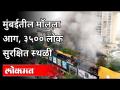 मुंबईतील मॉलला आग, ३५०० लोक सुरक्षित स्थळी | Mumbai Nagpada City Centre Mall Fire | Mumbai News - Marathi News | Mall fire in Mumbai, 3500 people in a safe place Mumbai Nagpada City Center Mall Fire | Mumbai News | Latest mumbai Videos at Lokmat.com